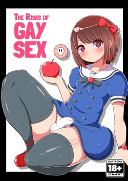 [CHINZURI BOP (Chinzurena)] Homo Sex no Risk o Tsutae Tai | The Risk of Gay Sex [English] {2d-market.com} [Decensored] [Digital] 作品封面