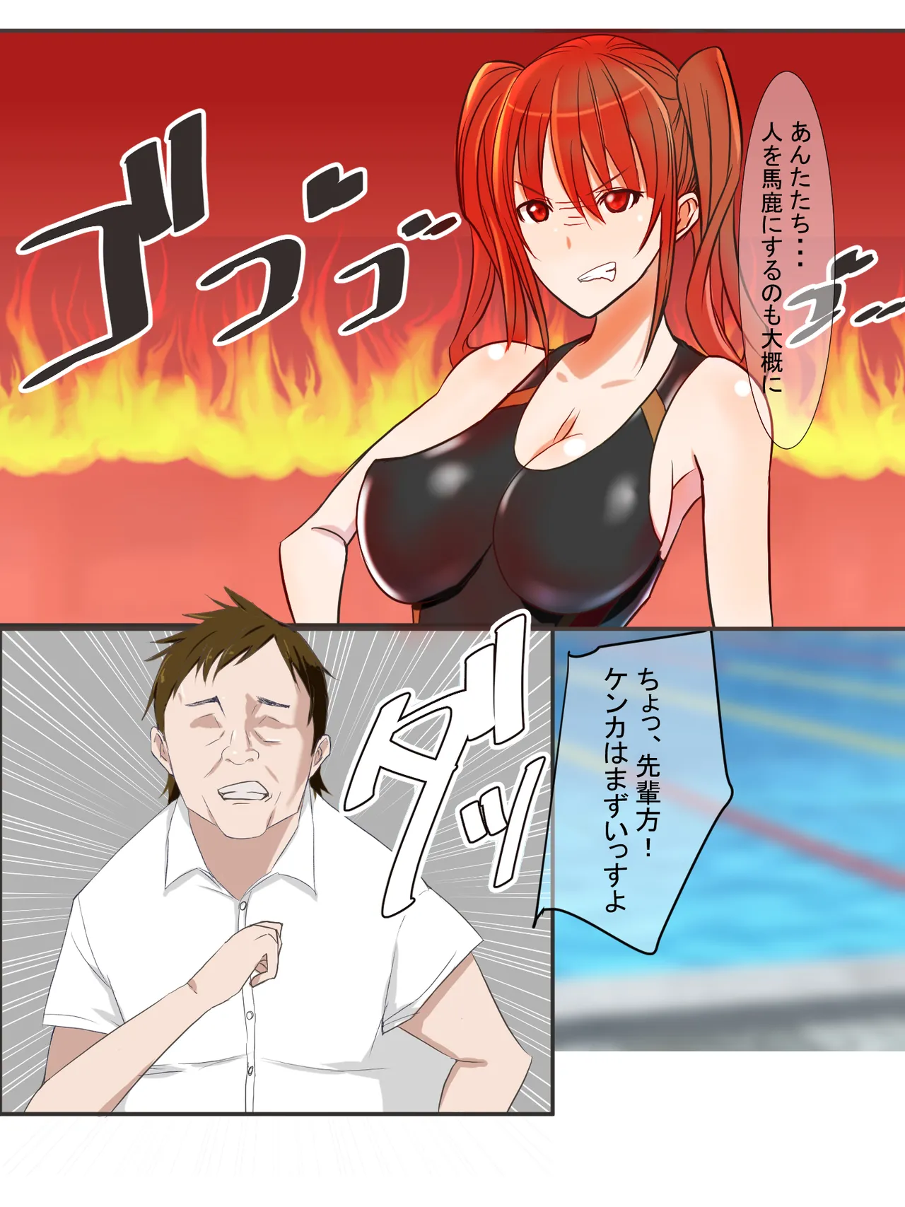 ページ画像