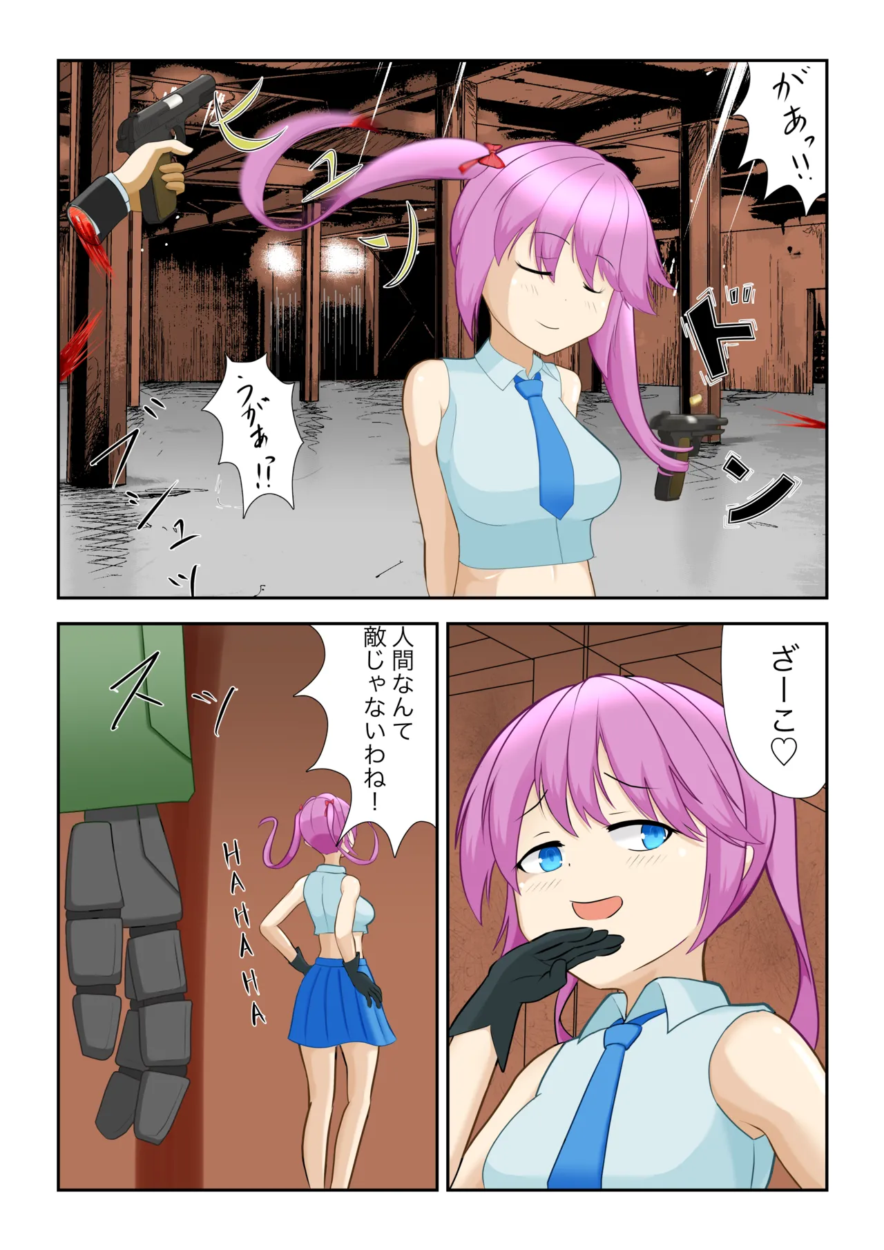 ページ画像