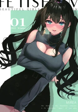 [Ichigomamirea!! (Mirea)] FETISHISM [Digital] 作品封面