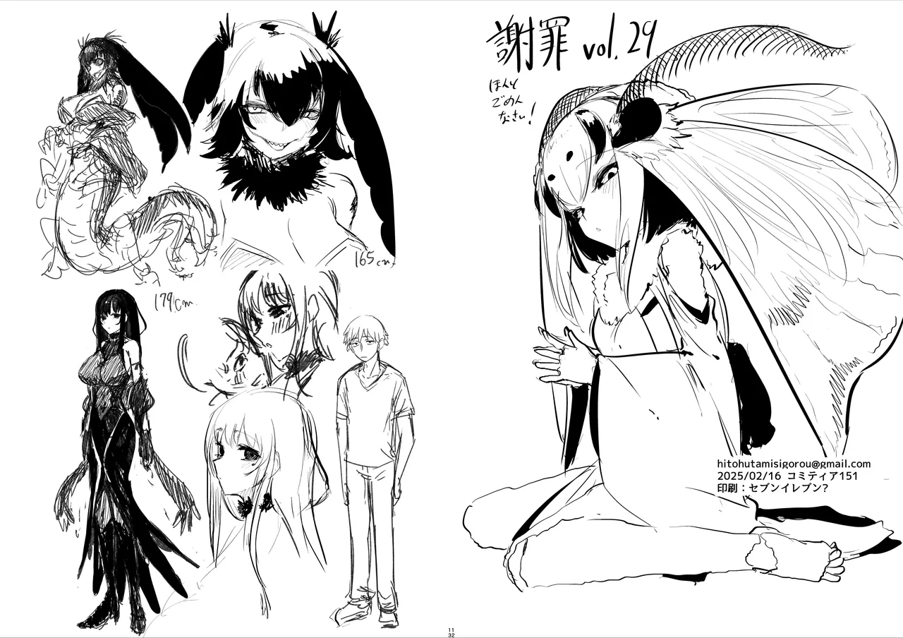 ページ画像
