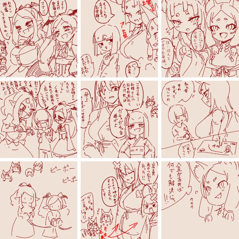 ページ画像