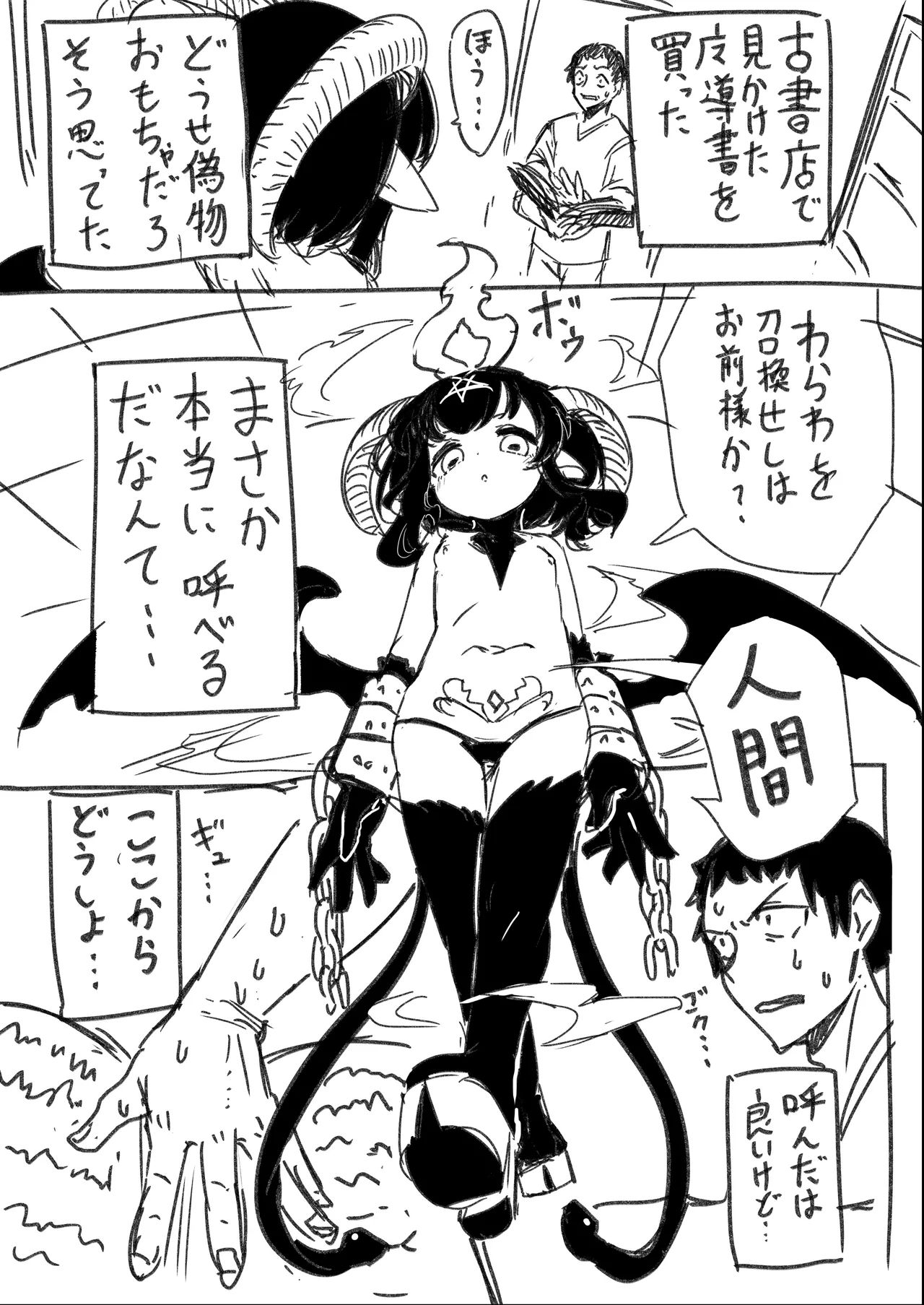 ページ画像