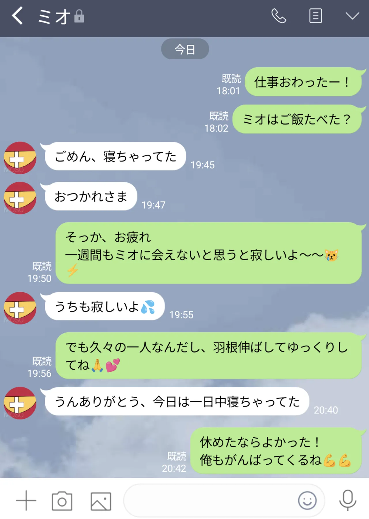 ページ画像