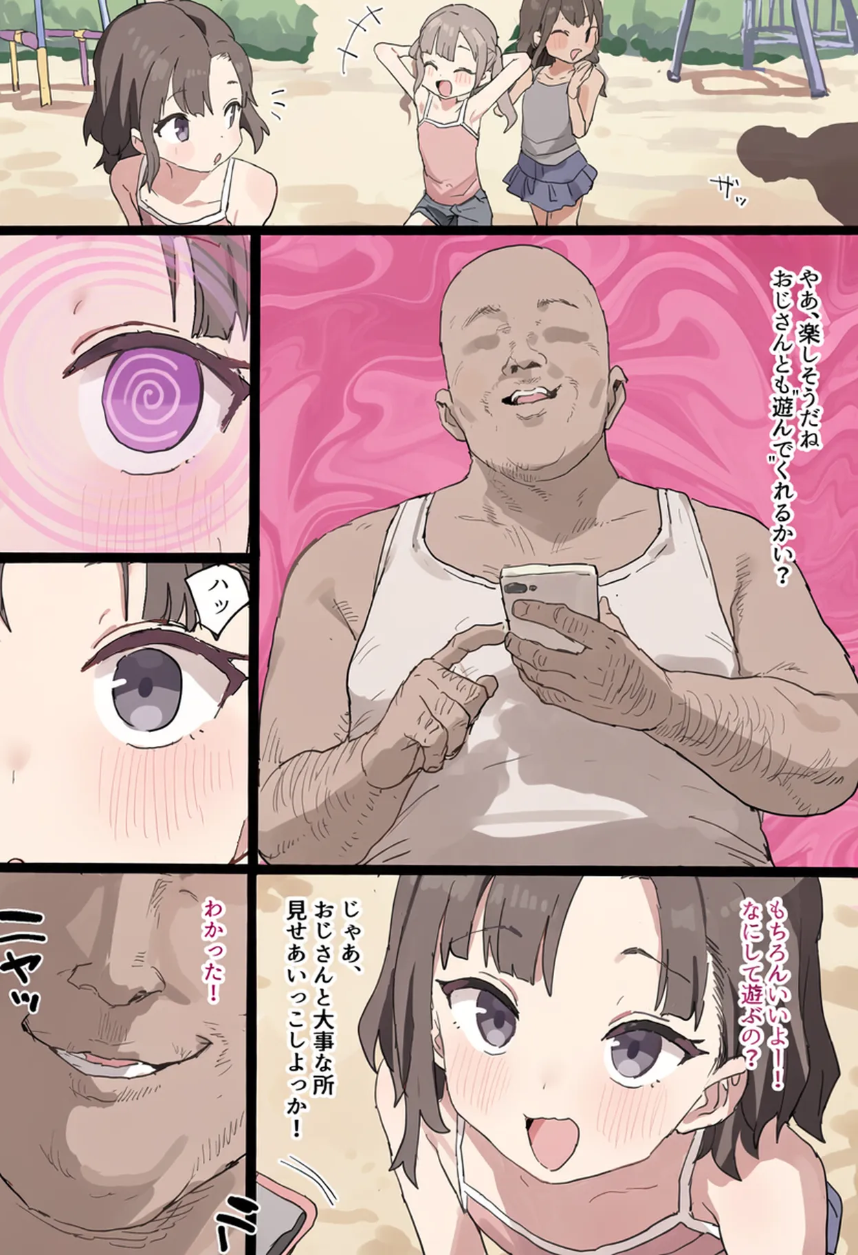 ページ画像