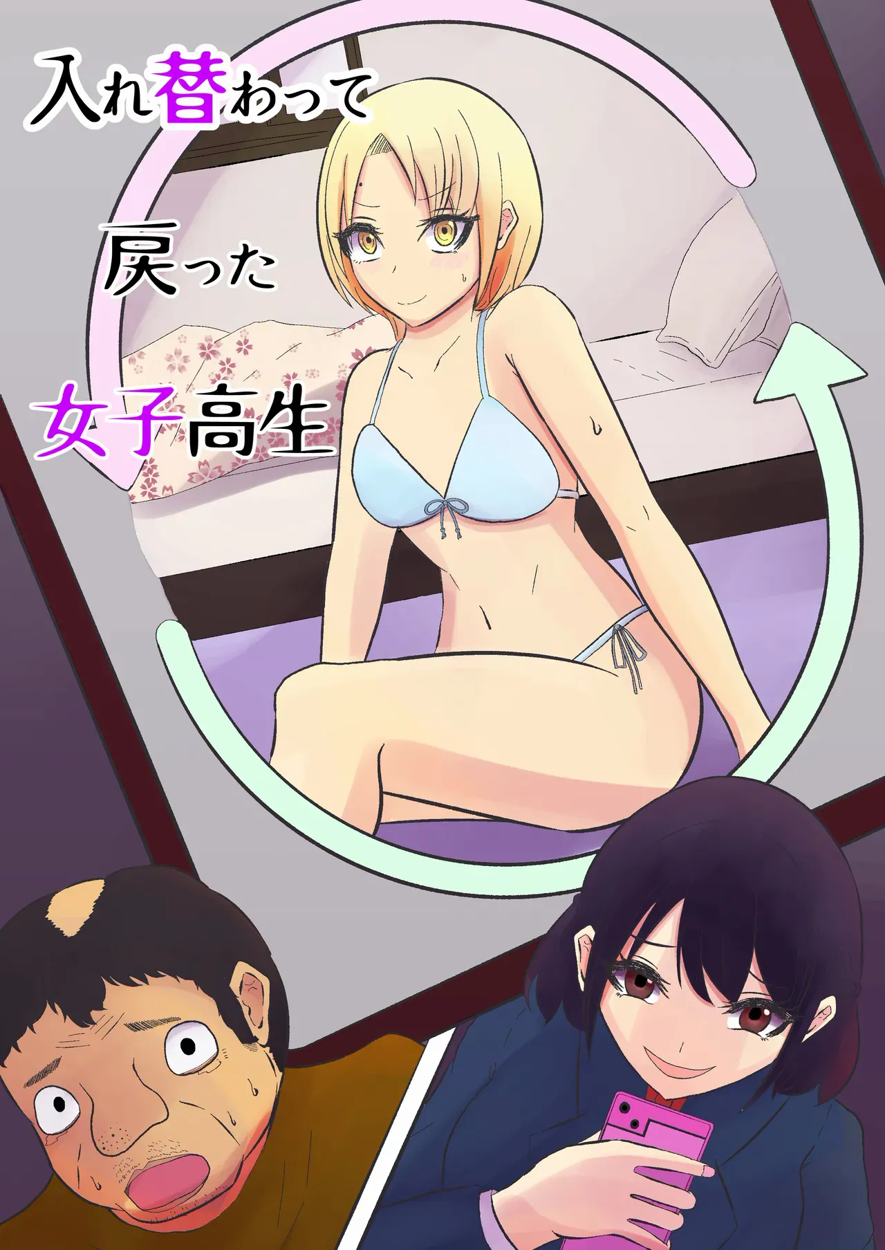 ページ画像