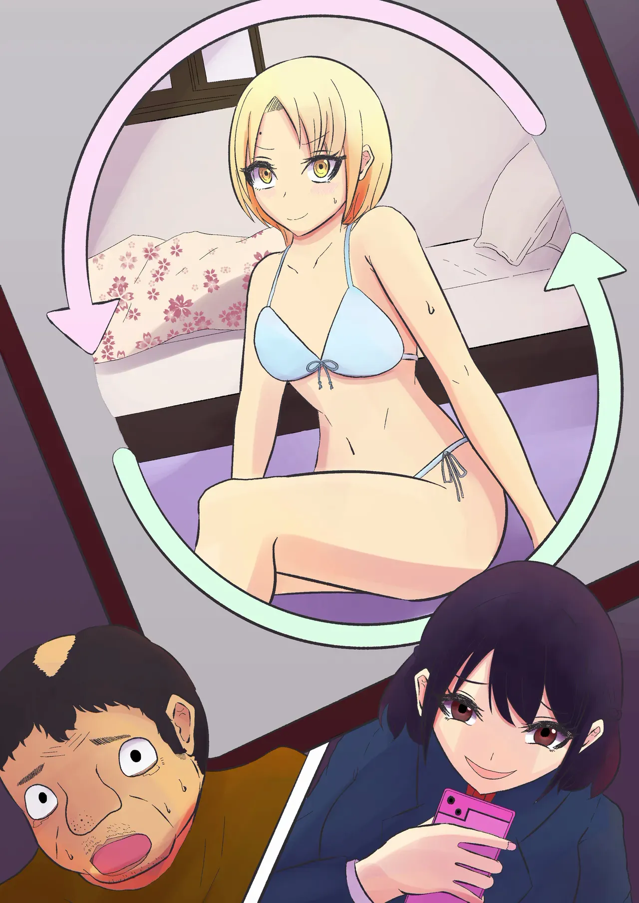 ページ画像