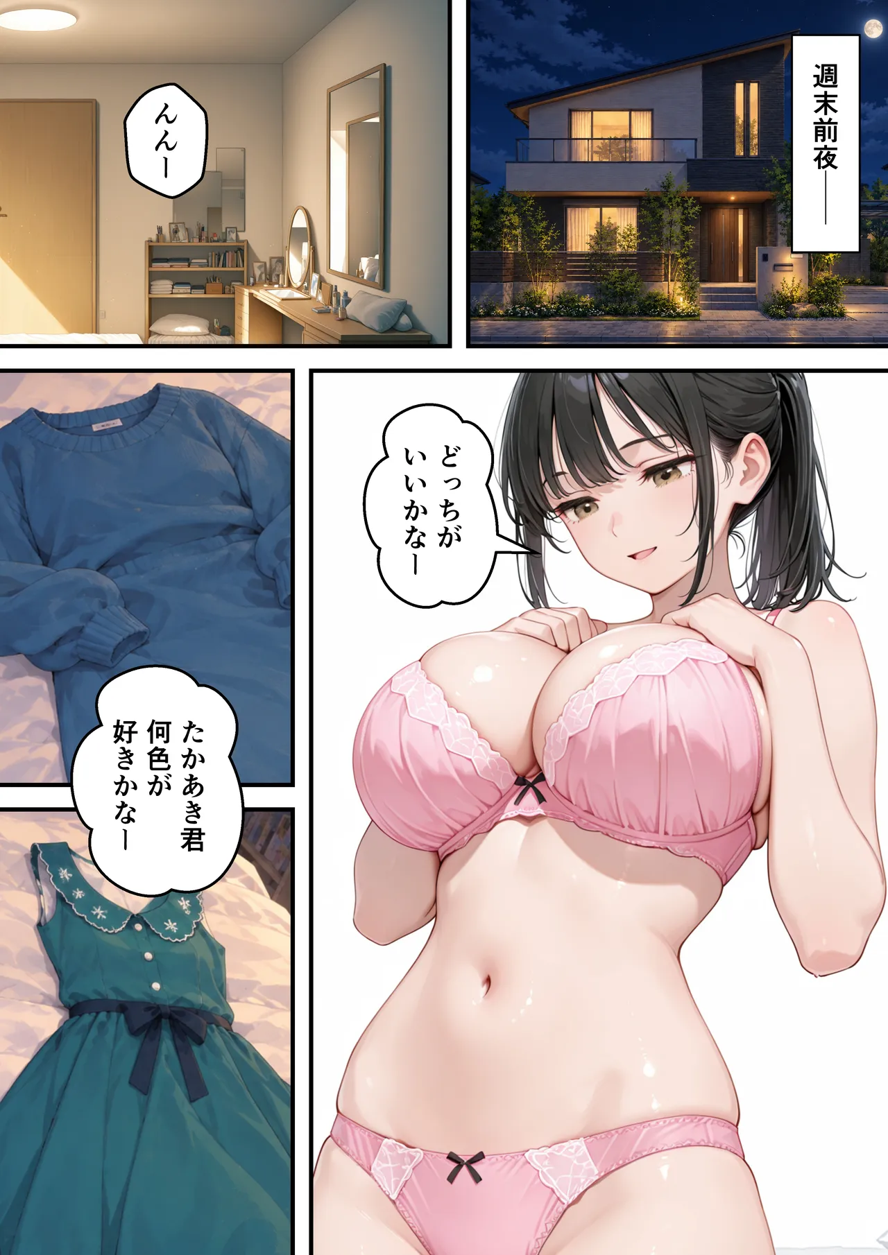 ページ画像