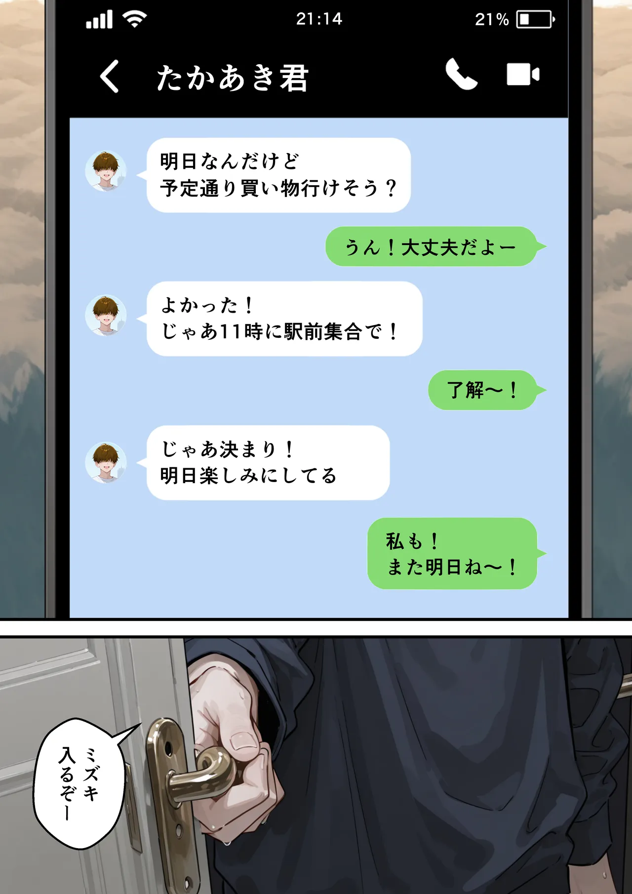 ページ画像