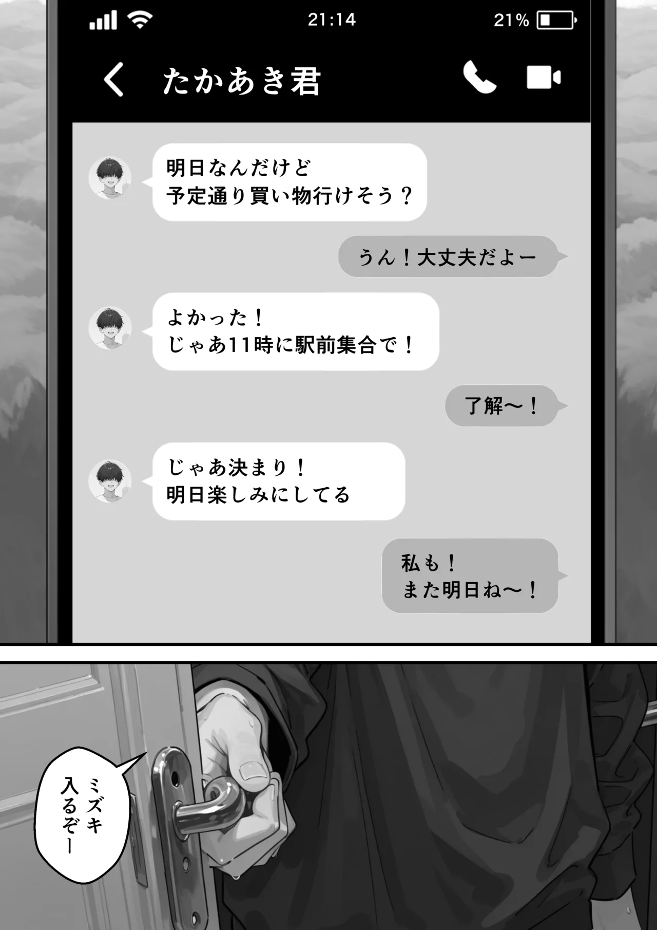 ページ画像