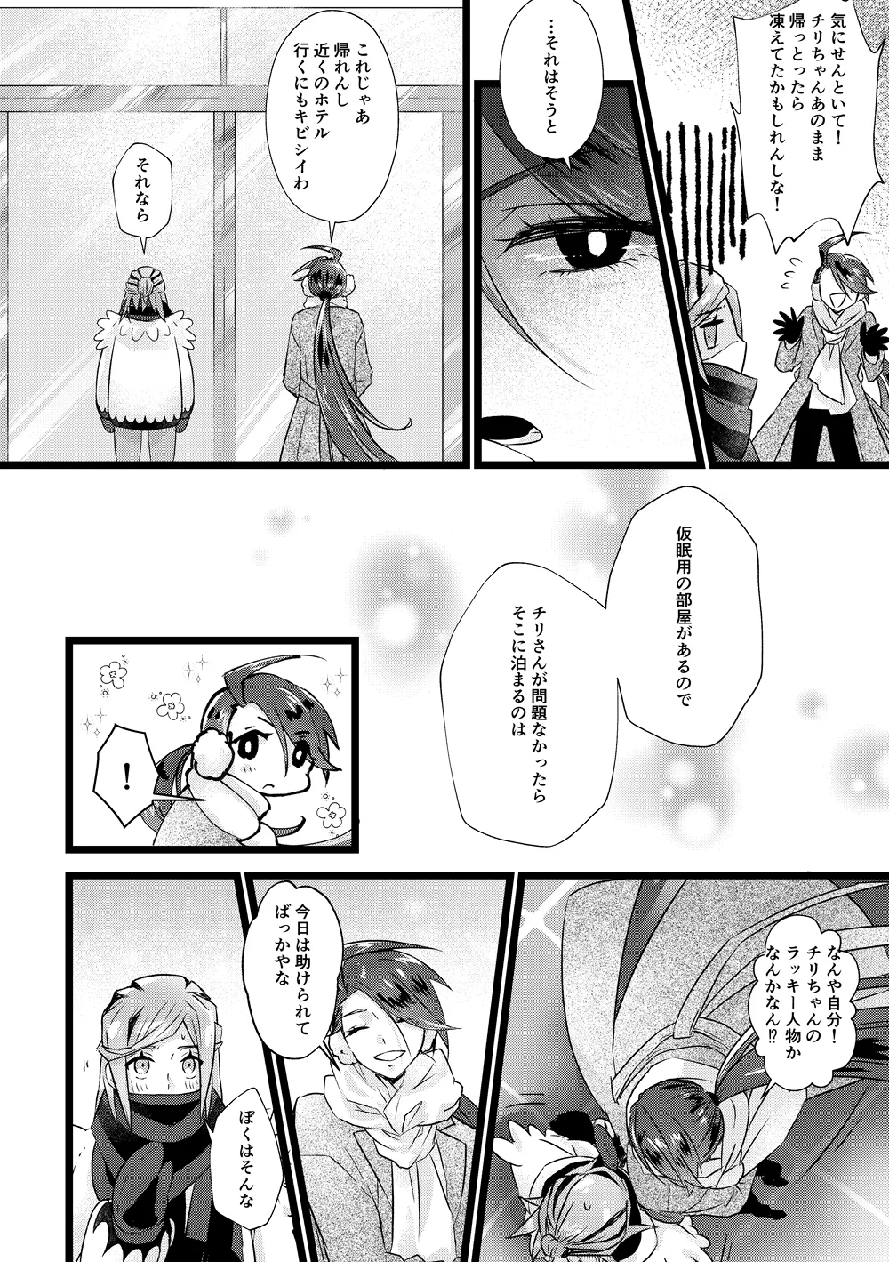 ページ画像