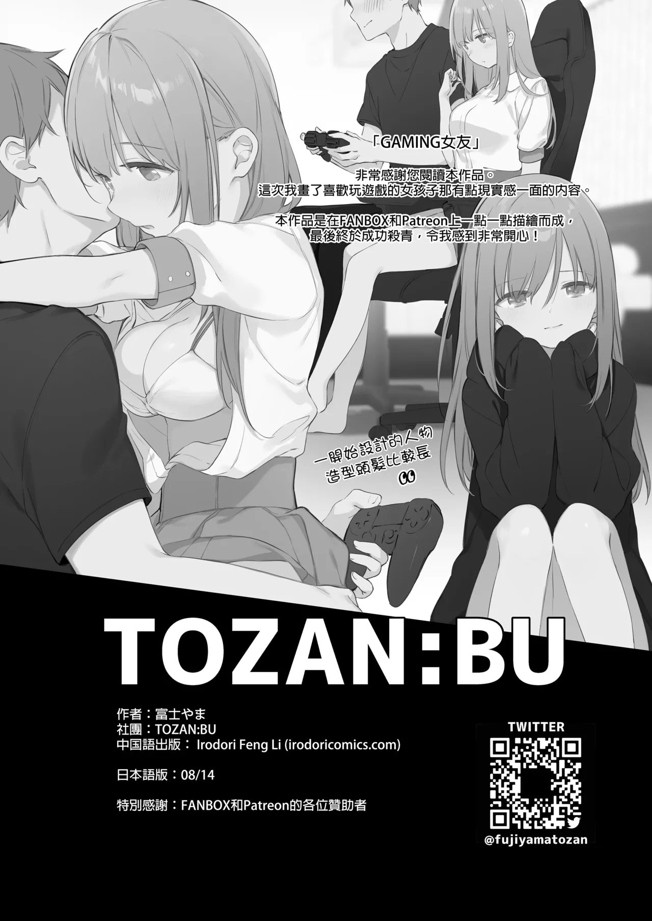 ページ画像