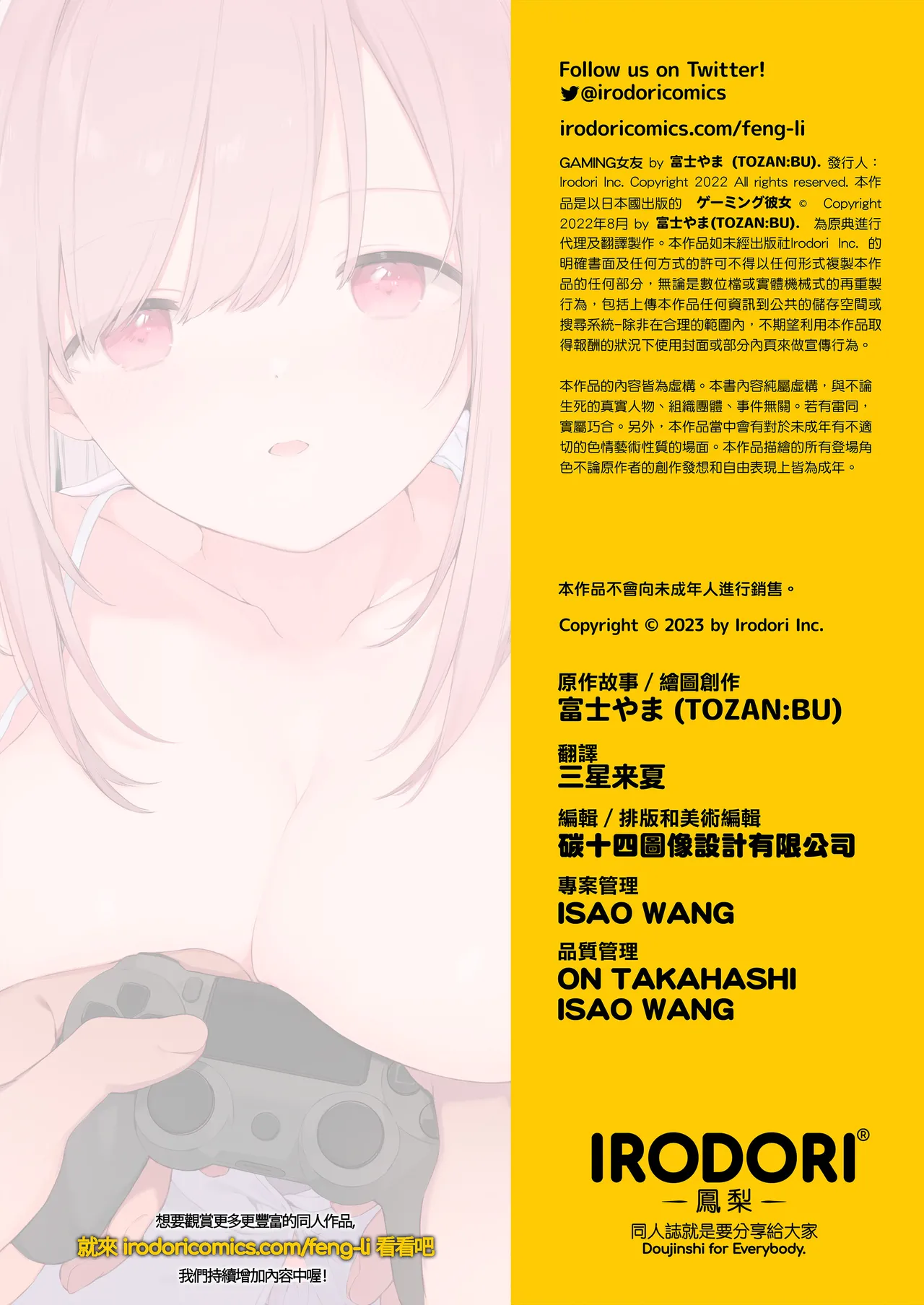 ページ画像