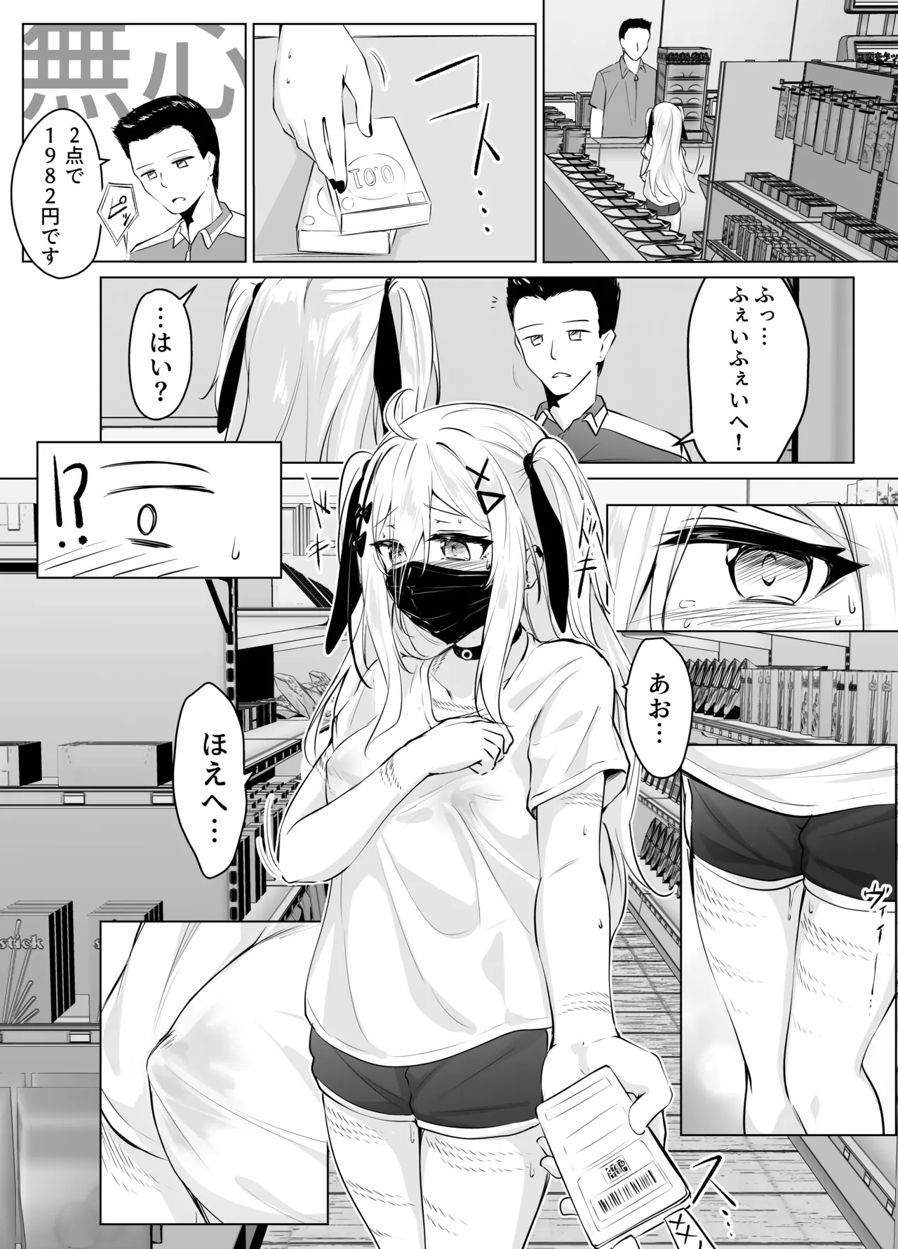 ページ画像