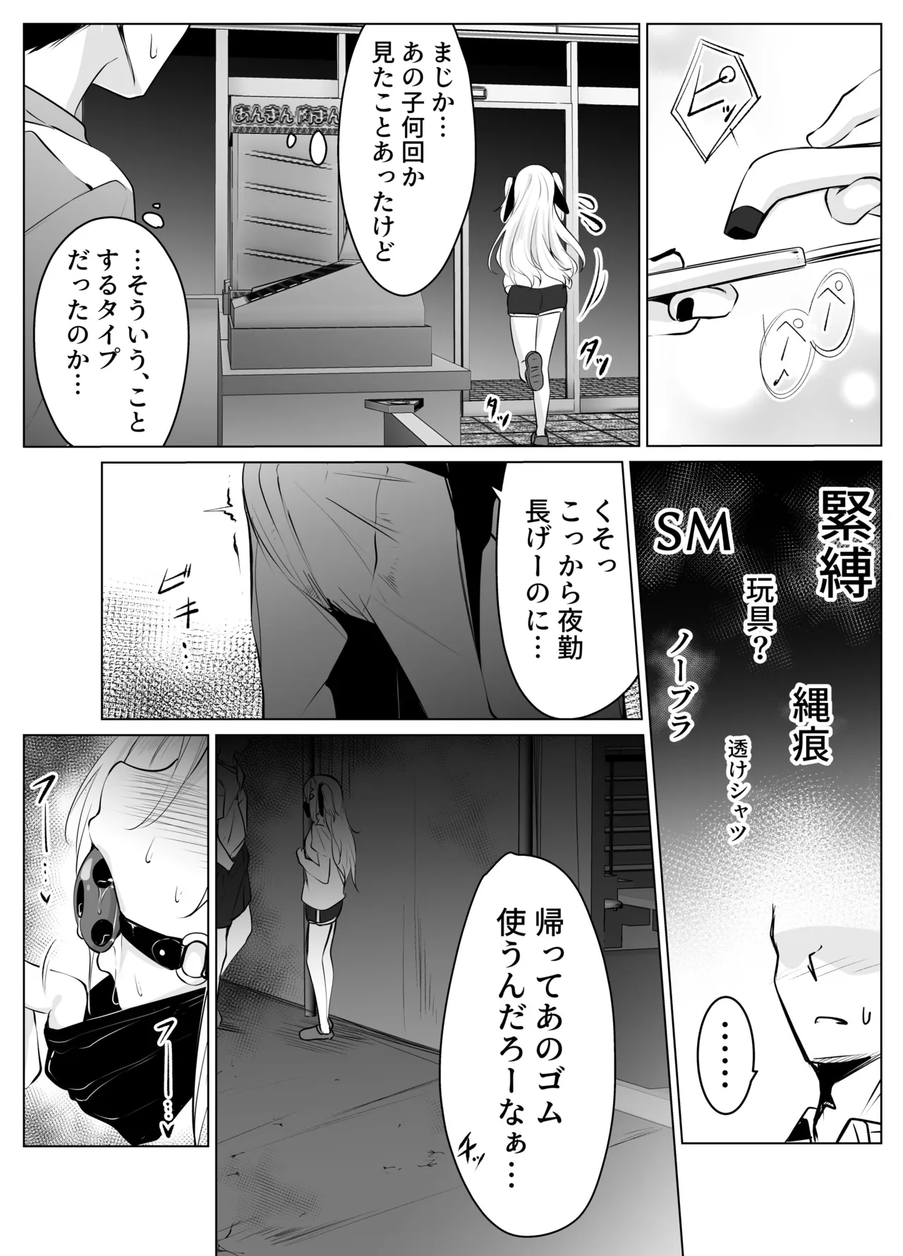 ページ画像