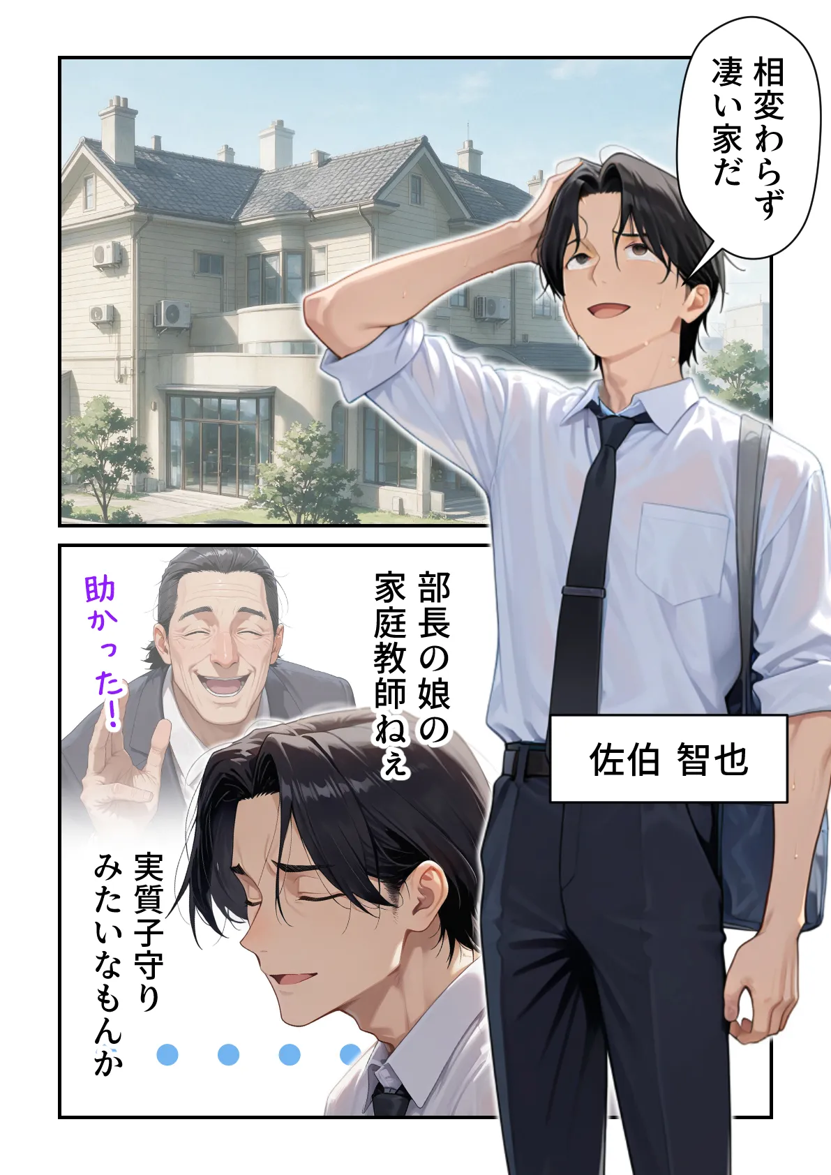 ページ画像