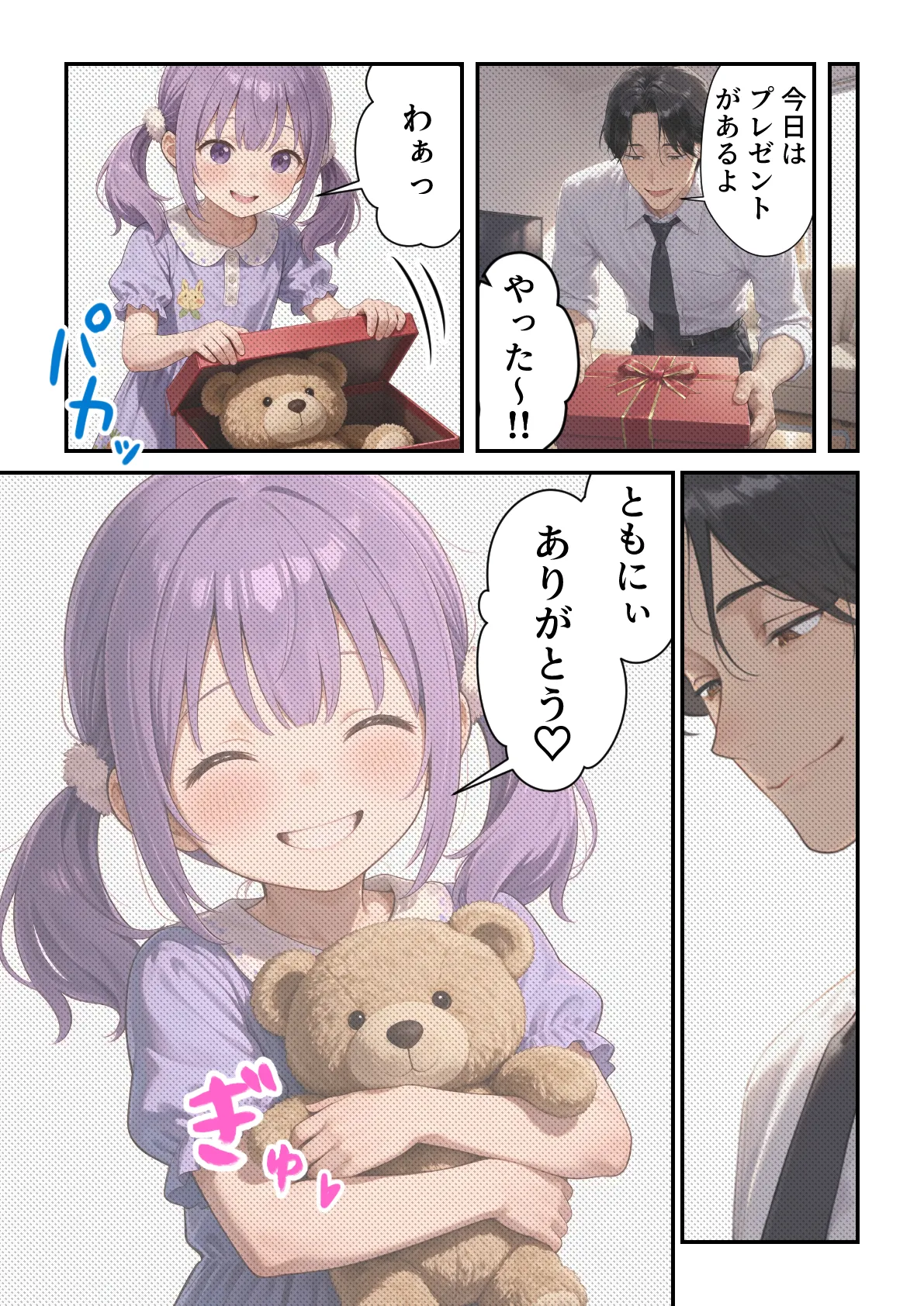 ページ画像