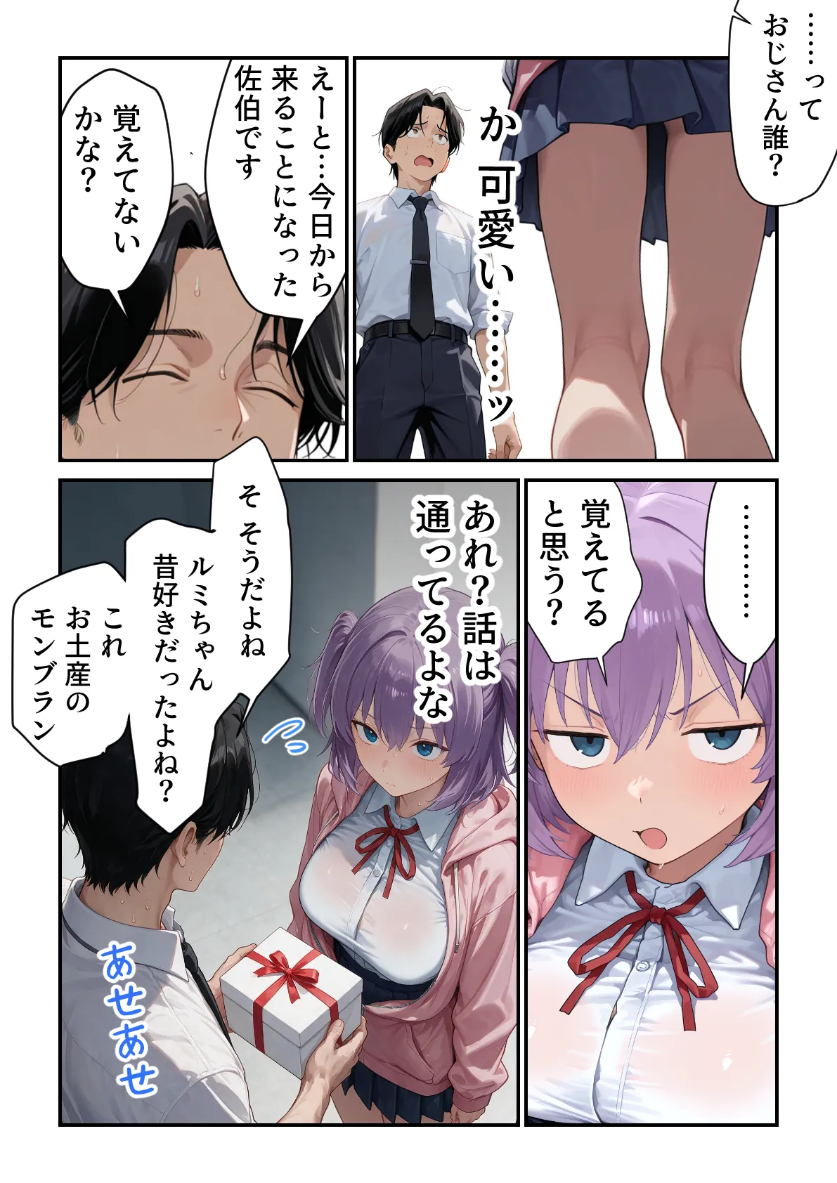 ページ画像