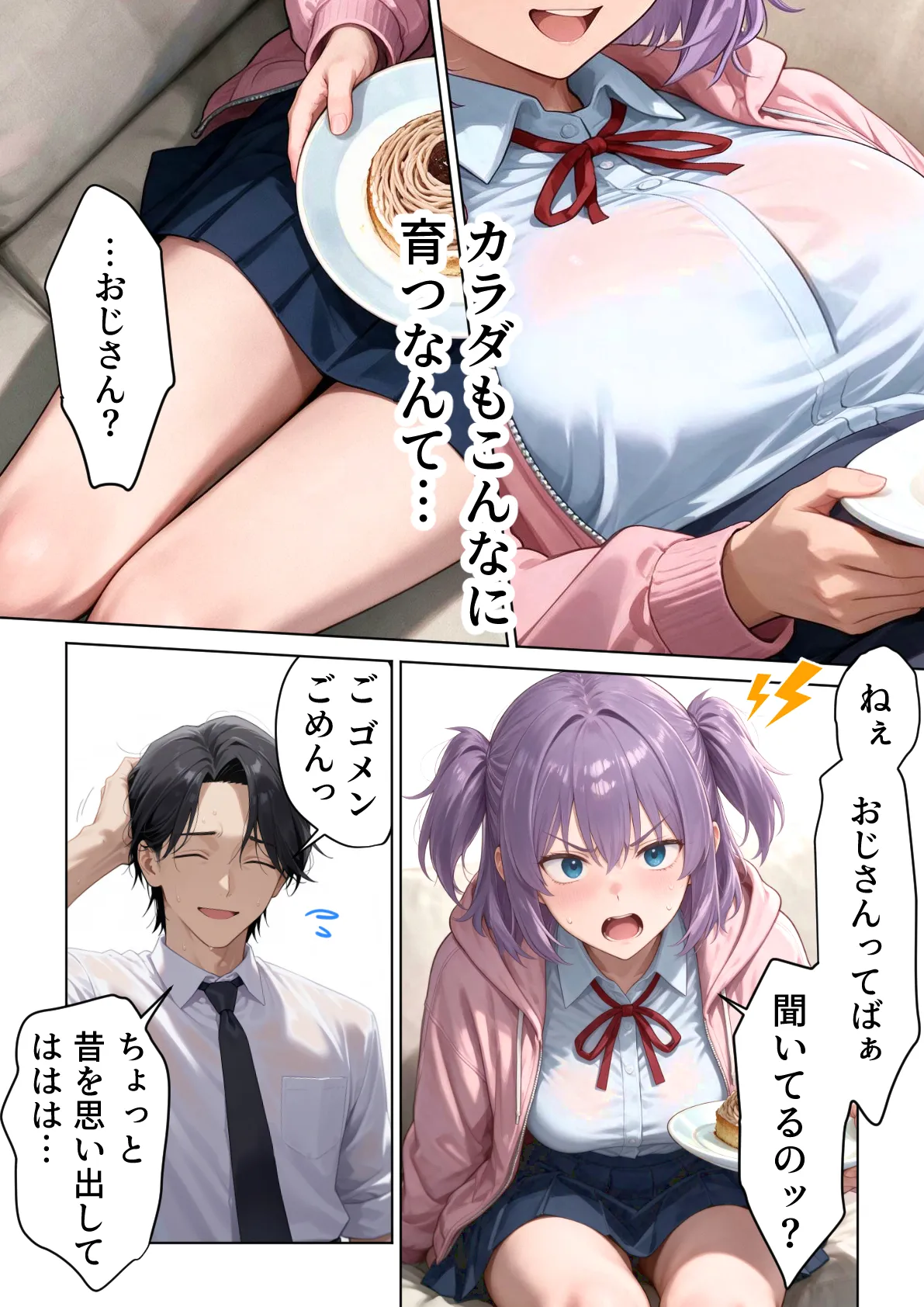 ページ画像