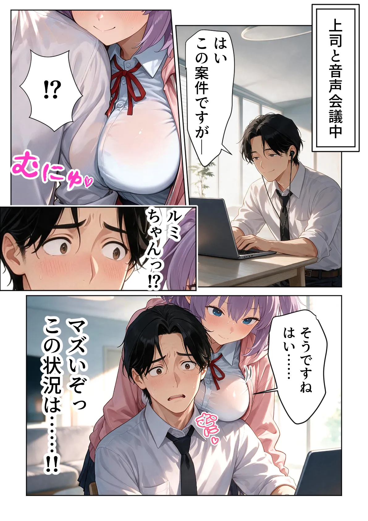 ページ画像