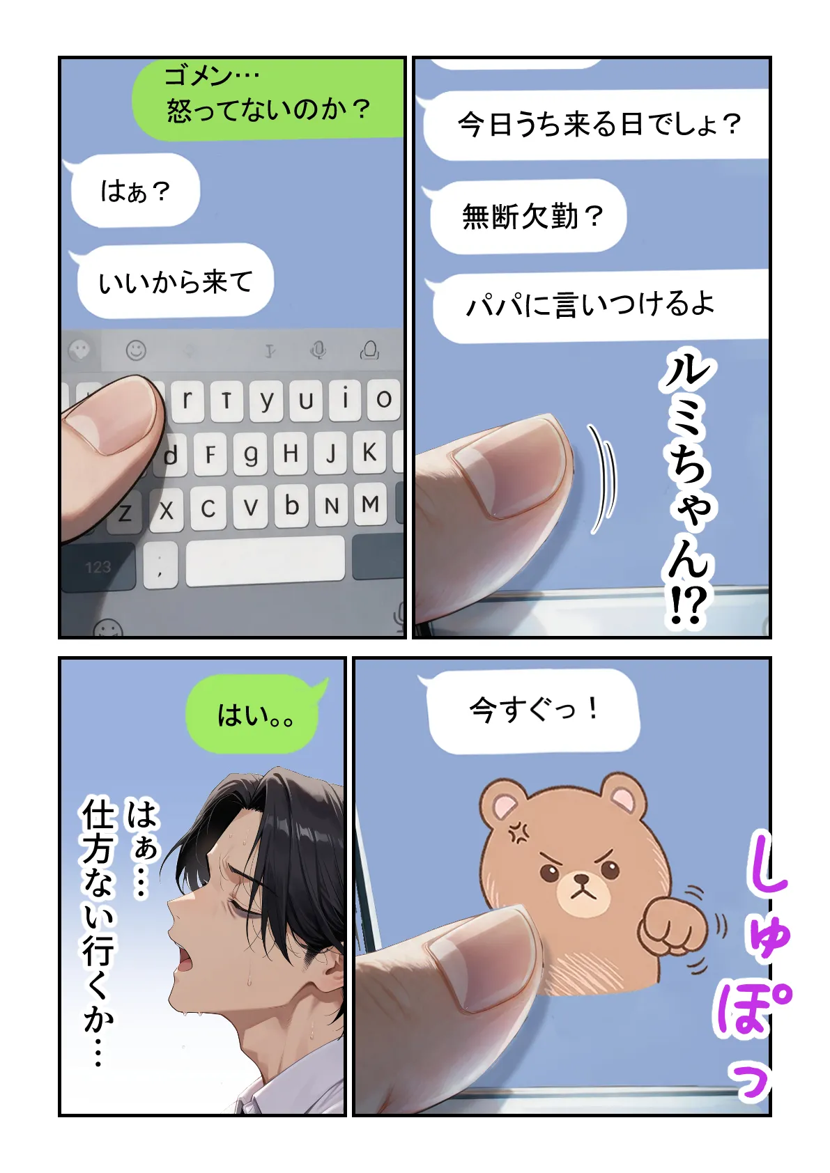 ページ画像