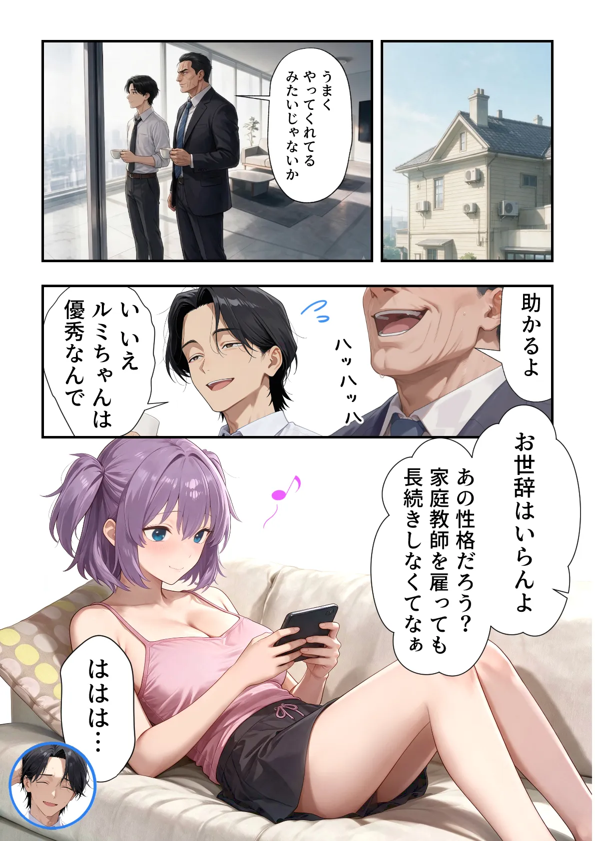 ページ画像