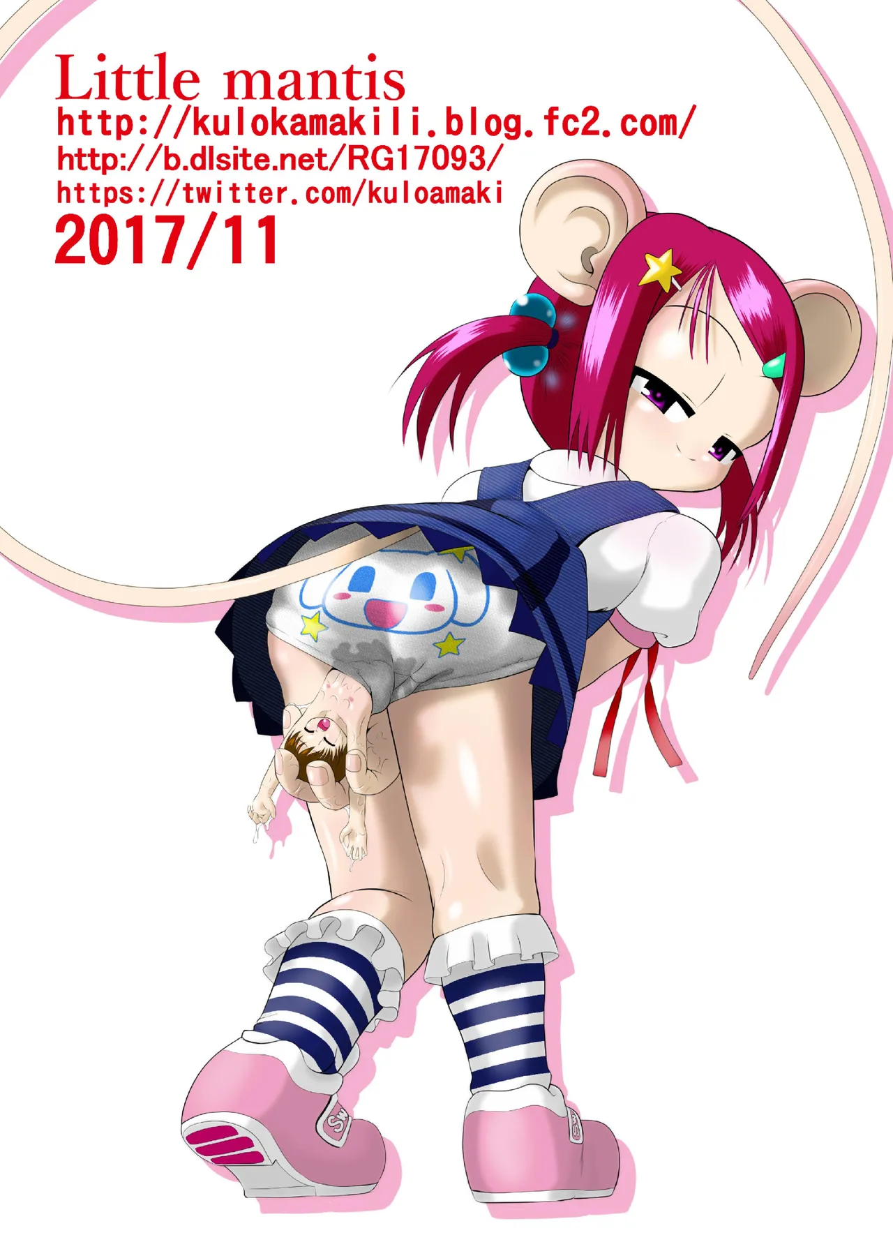 ページ画像
