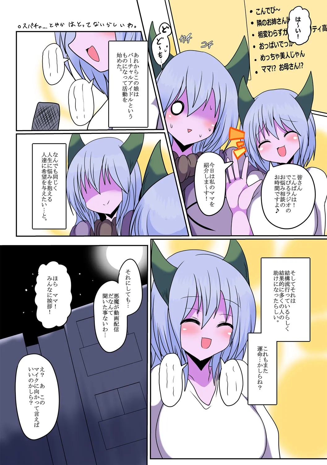 ページ画像