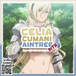 [Pixiv] Celia Cumani Aintree | Walkure Romanze NTR GB PT2.5 [AI Generated] 作品封面