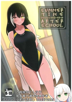 (Shoujo Senryaku Saizensen 05) [Jikka Shoushitsu Animation (GTO Mason)] SUMMER TIME AFTER SCHOOL (Girls' Frontline) [Chinese] [六院院长个人汉化]