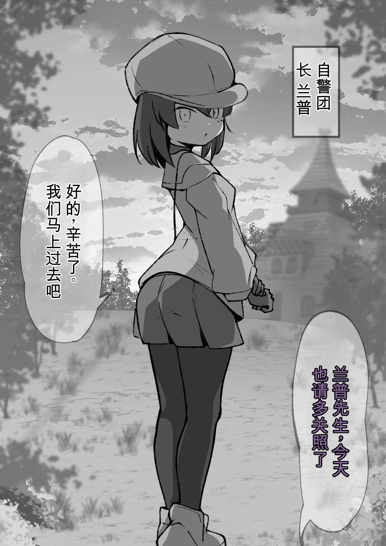 ページ画像