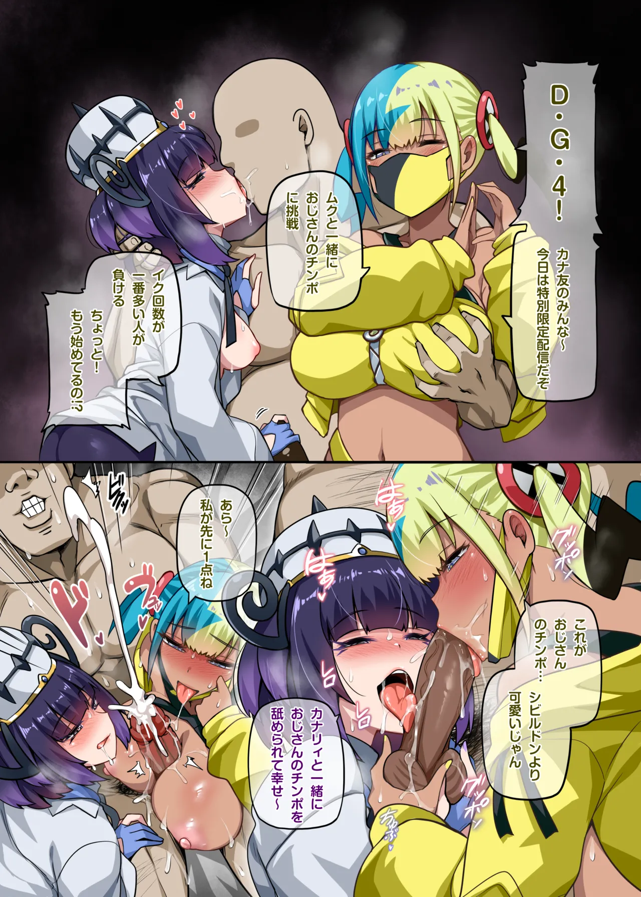 ページ画像