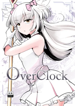 (C108) [Foxtail (sakifox)] OverClock 作品封面