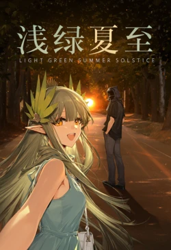 【缪尔赛斯】浅绿夏至 [AI Generated]