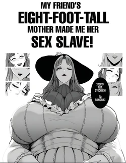 [OTOCHICHI]My Friend's Eight-Foot-Tall Mother Made Me Her Slave[FRENCH]