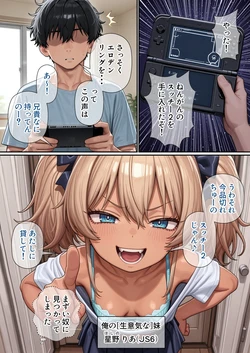 Parthenon no utage ima orenoheyaha minigal ni sennkyosareteiru [AI Generated] 作品封面