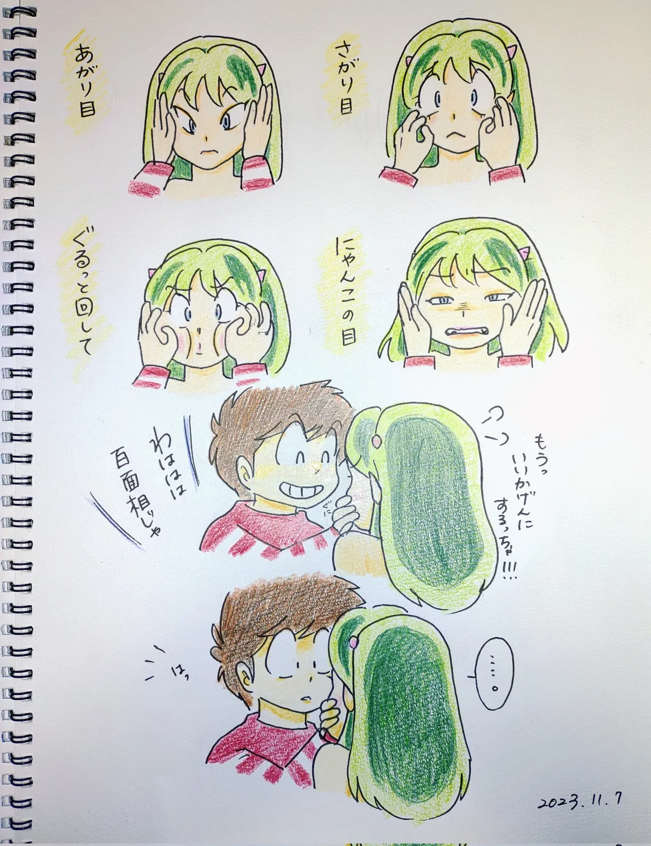 ページ画像