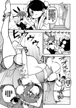 [暇人のいず] 東方娘々劇場 まとめ (東方Project)