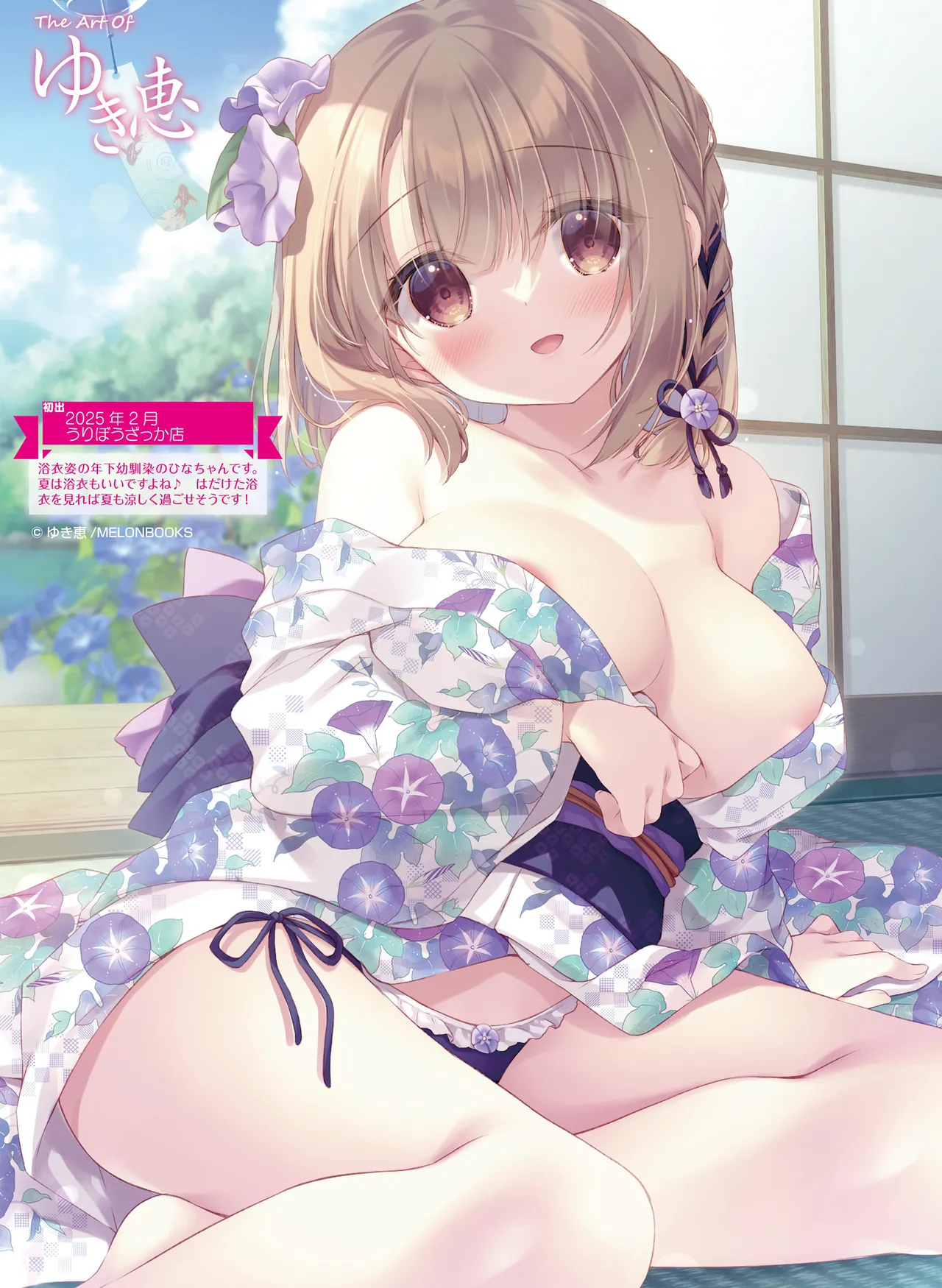 ページ画像