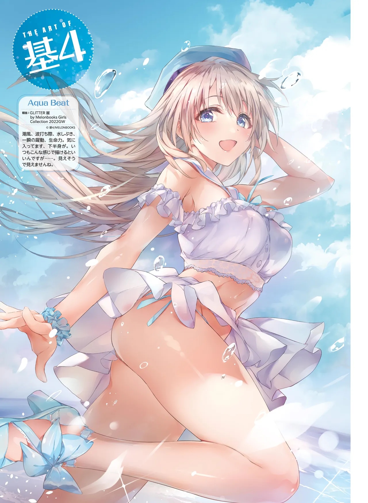 ページ画像