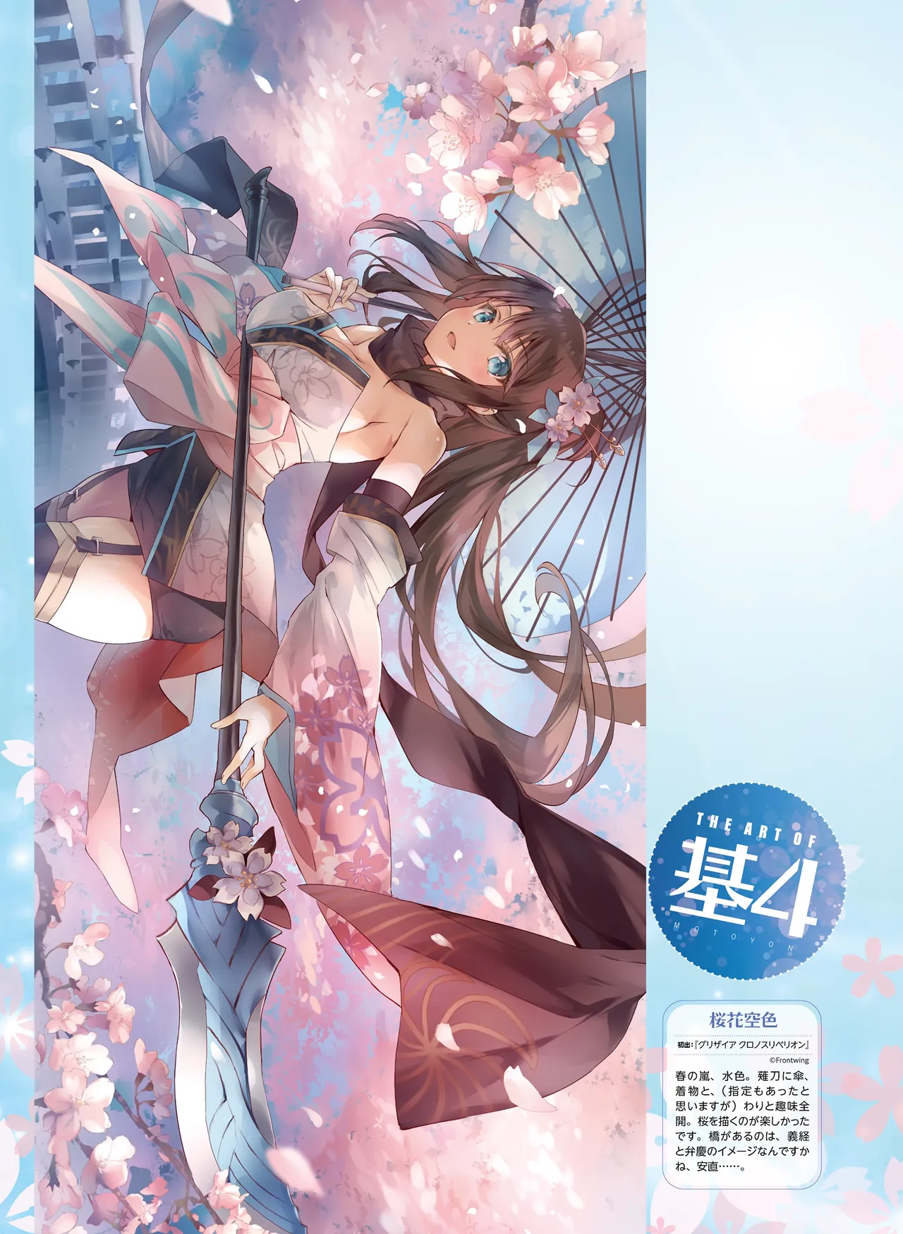 ページ画像