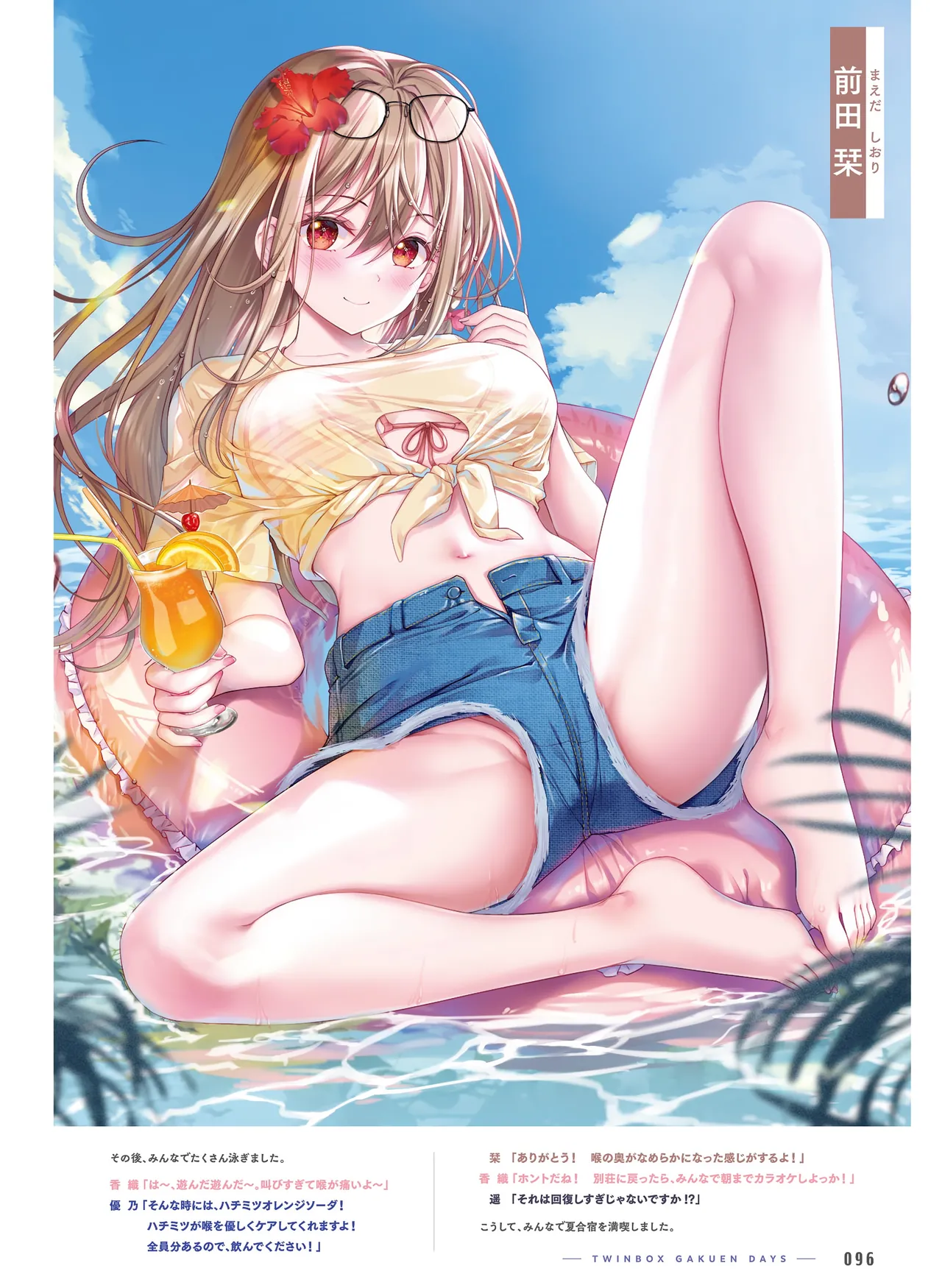 ページ画像
