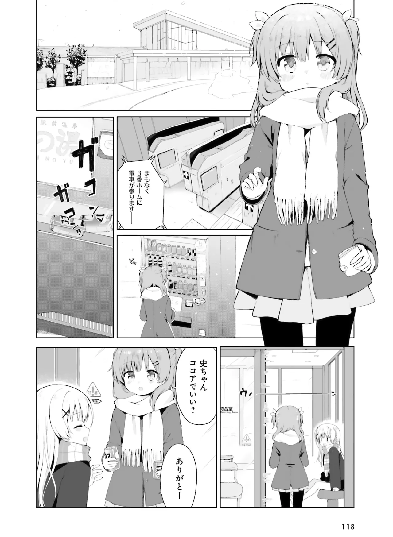 ページ画像