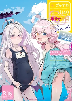 [Tempest (Various)] BlueArch U149 Haramase Goudou 2nd ~Ura Petit Archive 2nd~ (Blue Archive) [Chinese] [Jumppmuj個人漢化] [Digital]