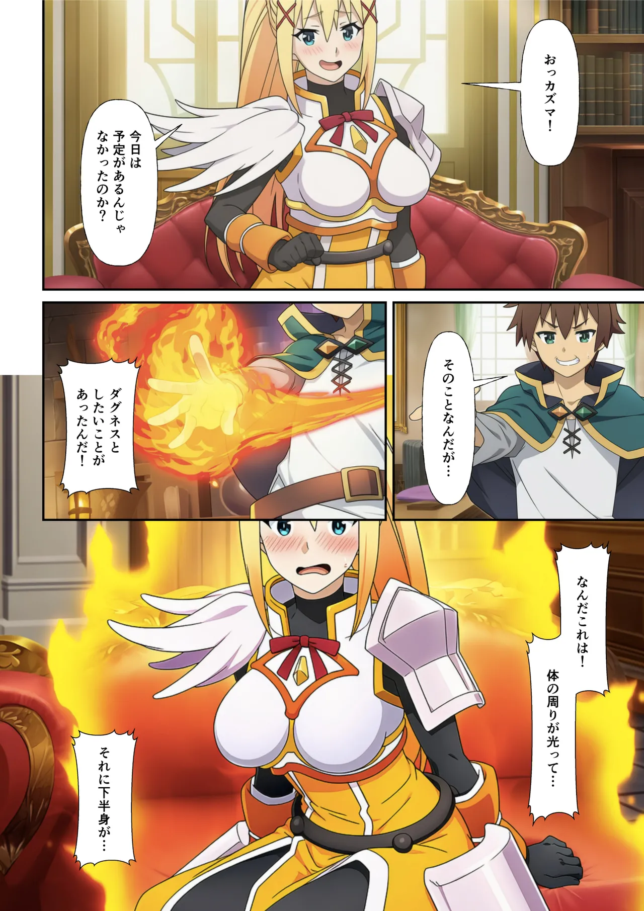 ページ画像