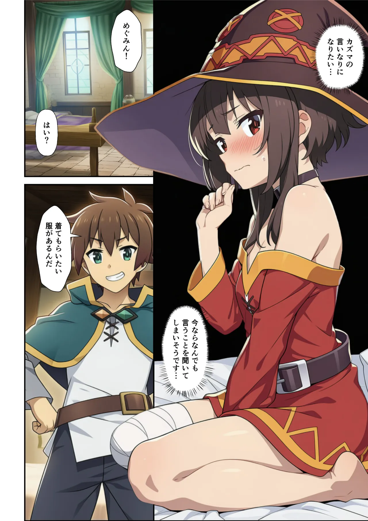 ページ画像
