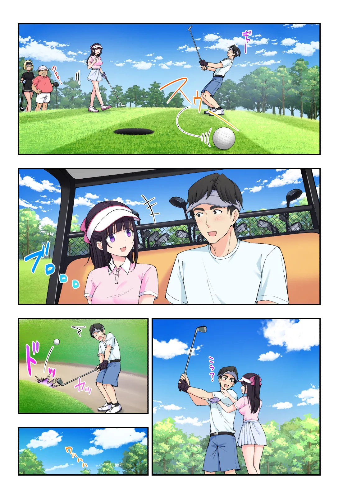 ページ画像