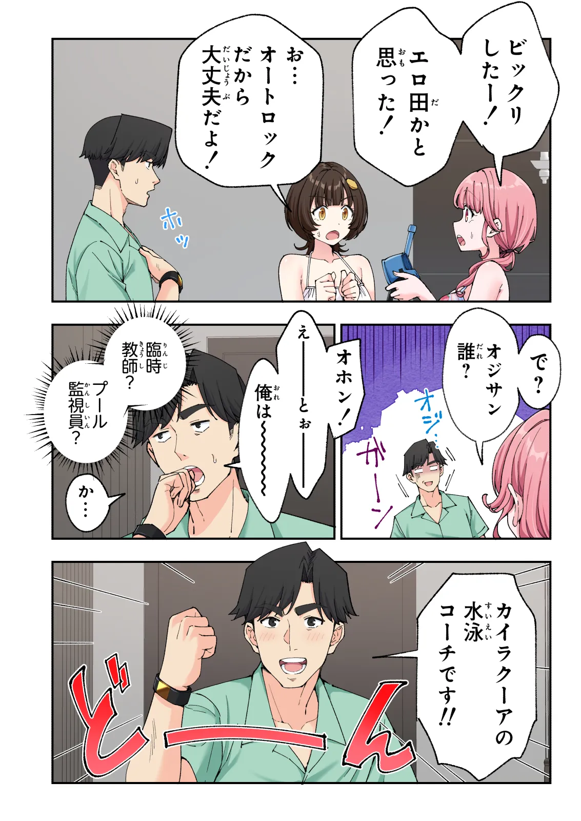 ページ画像