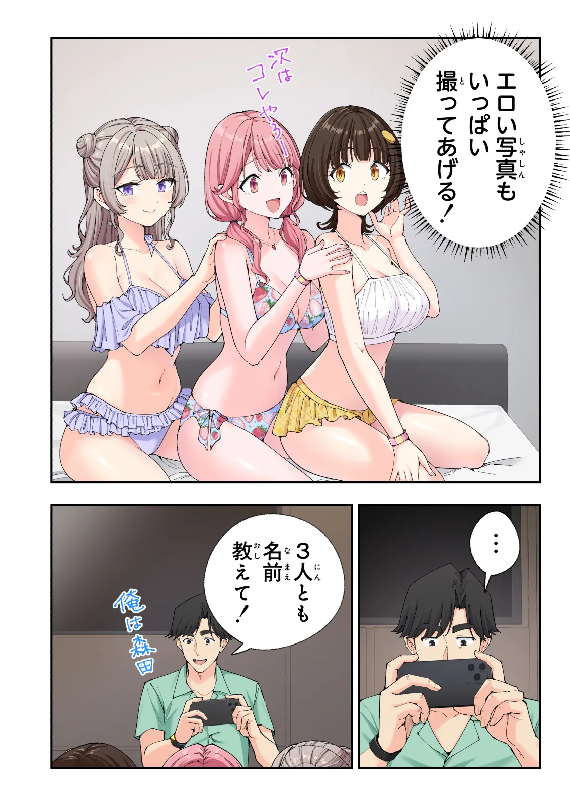 ページ画像