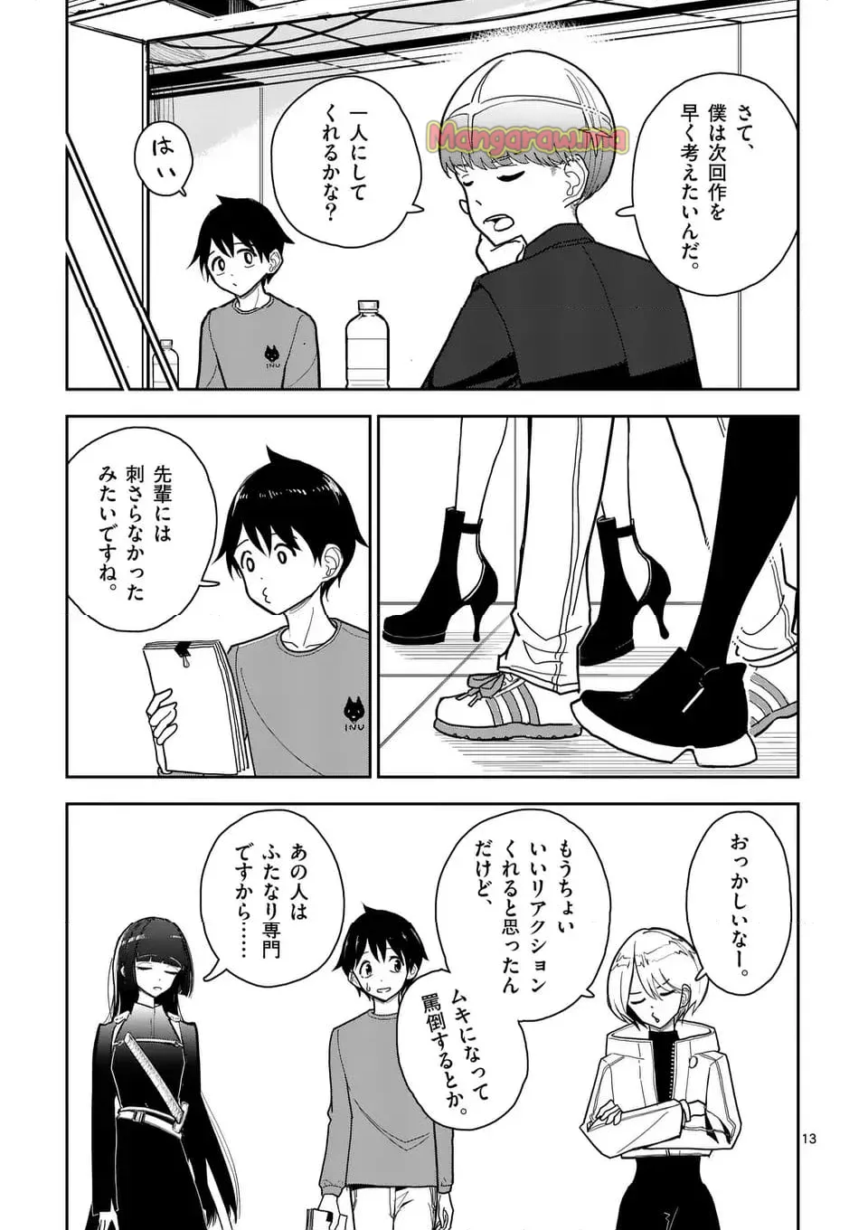 ページ画像